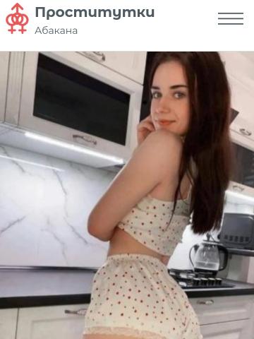 Агнесса